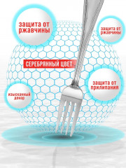 Набор вилок столовых «Капля» - Фото 8