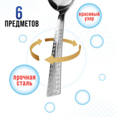 Набор ложек столовых - Фото 5
