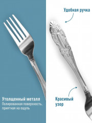 Набор вилок столовых «Вензель» - Фото 4