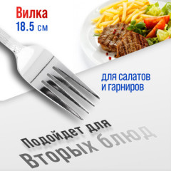 Набор вилок столовых - Фото 3