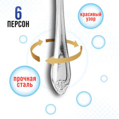 Набор вилок столовых - Фото 5