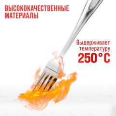 Набор вилок столовых - Фото 7