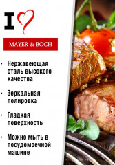 Набор вилок столовых «Виола» - Фото 3