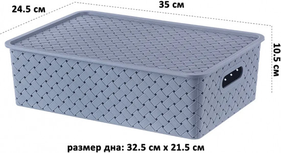 Набор корзин с крышками