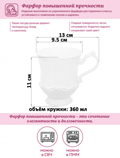 Набор кружек «Галант»