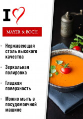 Набор ложек столовых «Линия» - Фото 3