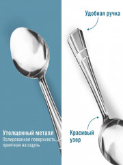 Набор ложек столовых «Линия» - Фото 4