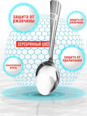 Набор ложек столовых «Линия» - Фото 8