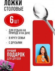 Набор ложек столовых «Линия» - Фото 9