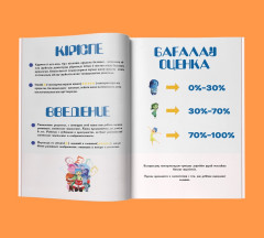 Текшелер. Кубики - Фото 3