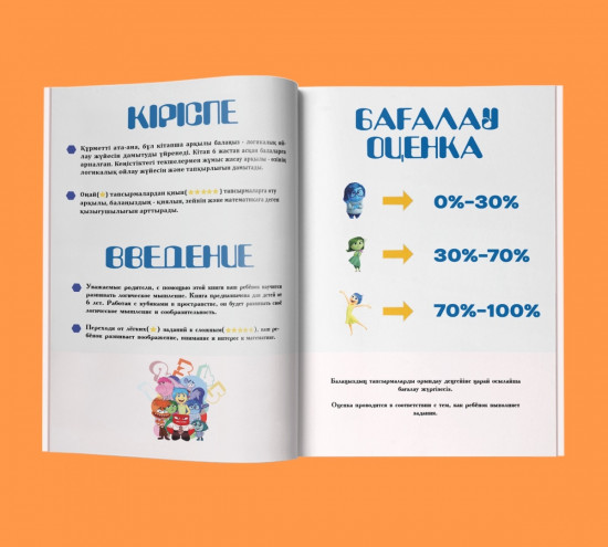 Текшелер. Кубики