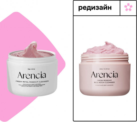 Очищающее средство «Fresh Rosehip Rice Mochi Cleanser»