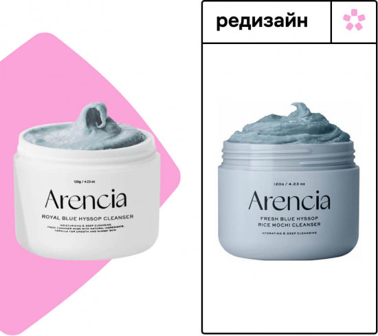 Очищающее средство «Fresh Blue Hyssop Rice Mochi Cleanser»