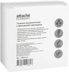 Точилка механическая - Фото 8
