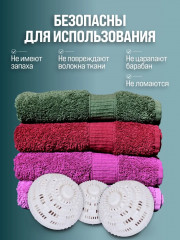 Набор шариков для стирки - Фото 2