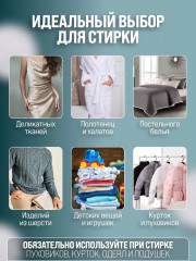 Набор шариков для стирки - Фото 3