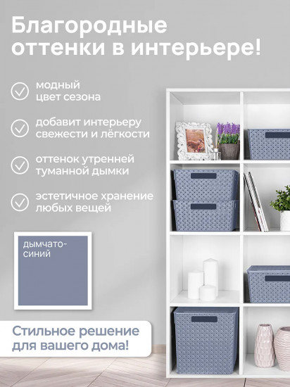 Набор корзин для хранения