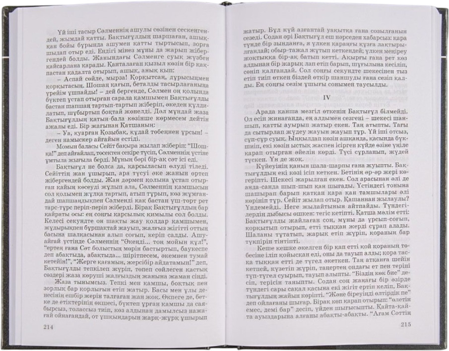 Катя Гусевамен жыныстық қатынас Орындық аяқ порно