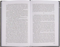 Қорғансыздың күні - Фото 2