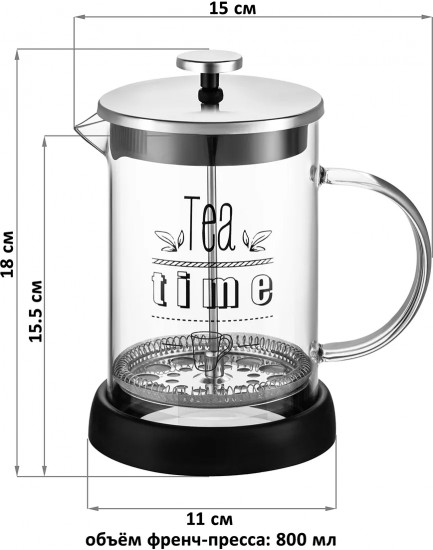 Френч-пресс «Tea time»