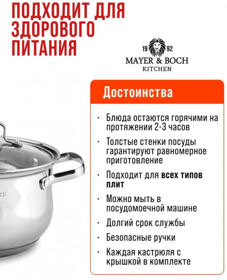 Кастрюля с крышкой