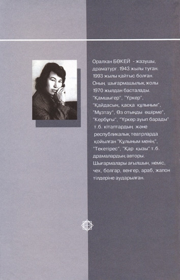 Кербұғы