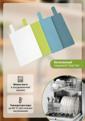 Набор разделочных досок из пластика на подставке - Фото 1