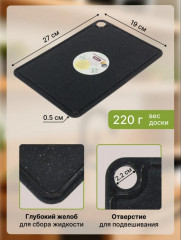 Набор досок разделочных «Silver Mineral» - Фото 1