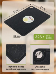 Набор досок разделочных «Silver Mineral» - Фото 2