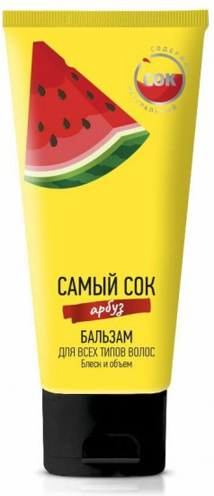 Бальзам для всех типов волос с натуральным соком арбуза «Блеск и объем»