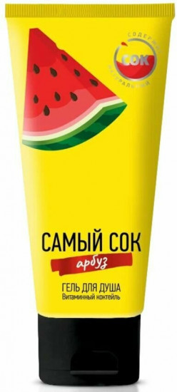 Гель для душа с натуральным соком арбуза «Витаминный коктейль»