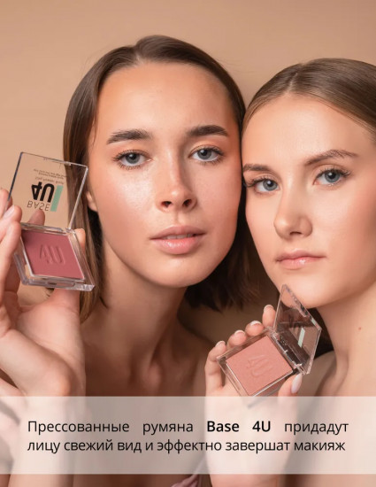 Румяна для макияжа лица шелковистые прессованные, оттенок 05 Сакура