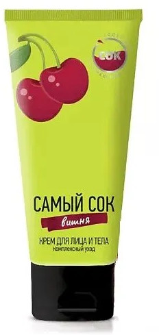 Крем для лица и тела с натуральным соком черной смородины «Комплексный уход»