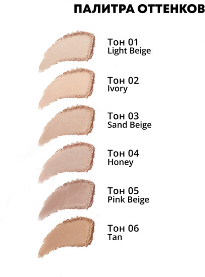Пудра для лица запеченная, оттенок 03 Sand Beige