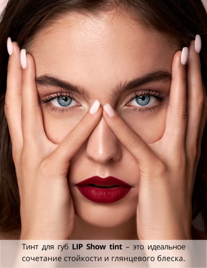 Тинт для макияжа губ «Lip show tint», тон 01 Спелая вишня