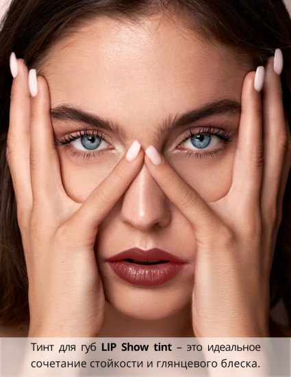 Тинт для макияжа губ «Lip show tint», тон 05 Мокко со льдом