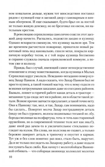 Красное вино Победы