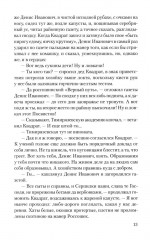 Красное вино Победы - Фото 6