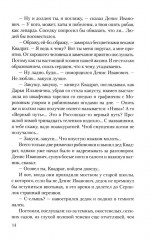 Красное вино Победы - Фото 7