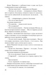 Красное вино Победы - Фото 13