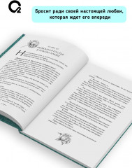 Этот безумный пролог никогда не закончится. Том 2 - Фото 7