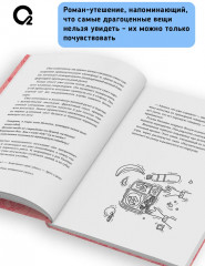 Обед, согревающий душу - Фото 2