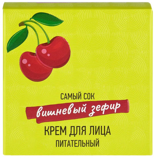 Крем для лица питательный «Вишневый зефир»