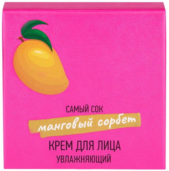 Крем для лица питательный «Манговый сорбет»