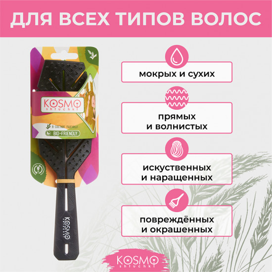 Расчёска «Колос»