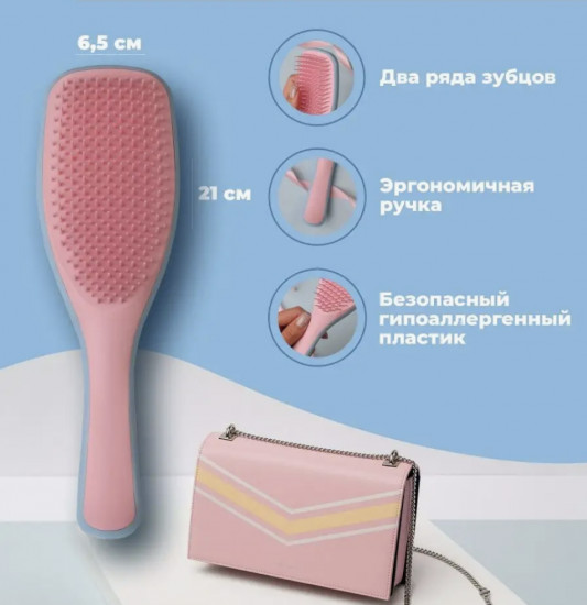 Расческа для волос массажная