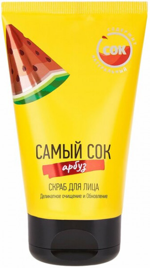 Скраб для лица  с натуральным соком арбуза «Деликатное очищение и обновление»