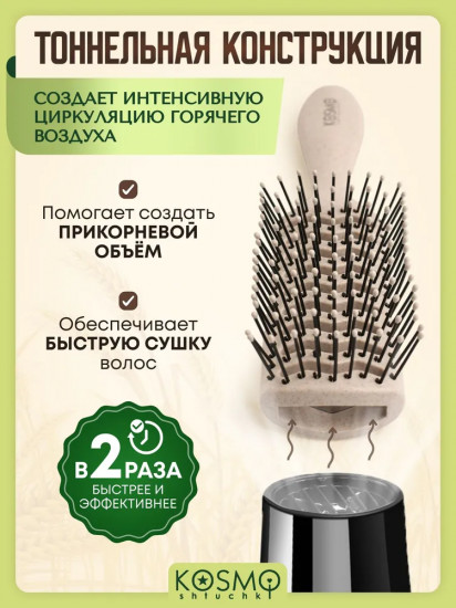 Расчёска прямоугольная продувная