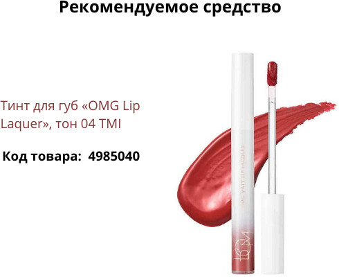 Подводка для глаз гелевая «Wonderproof Gel Slim Eyeliner», оттенок 03 Deep Brown