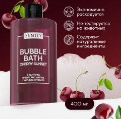 Пена для ванны «Cherry Sunset» - Фото 8